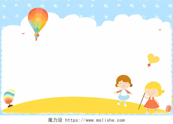 小清新蓝黄拼接可爱卡通儿童云朵气球彩虹儿童节幼儿园边框背景  